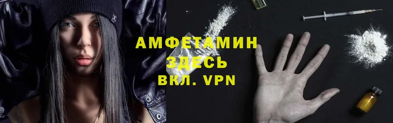 продажа наркотиков  Горбатов  Amphetamine VHQ 