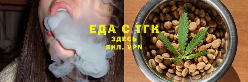 Canna-Cookies конопля  Горбатов 