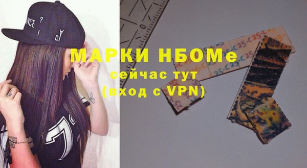 меф VHQ Белоозёрский